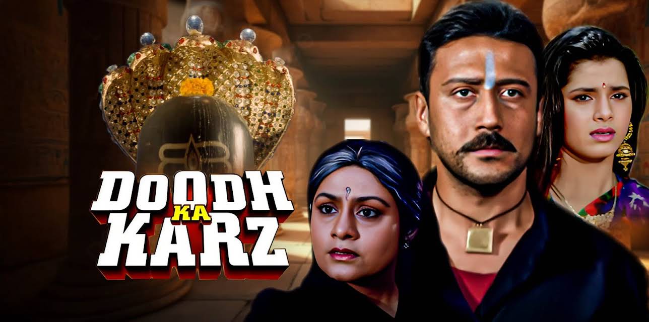 Doodh Ka Karz (1990)