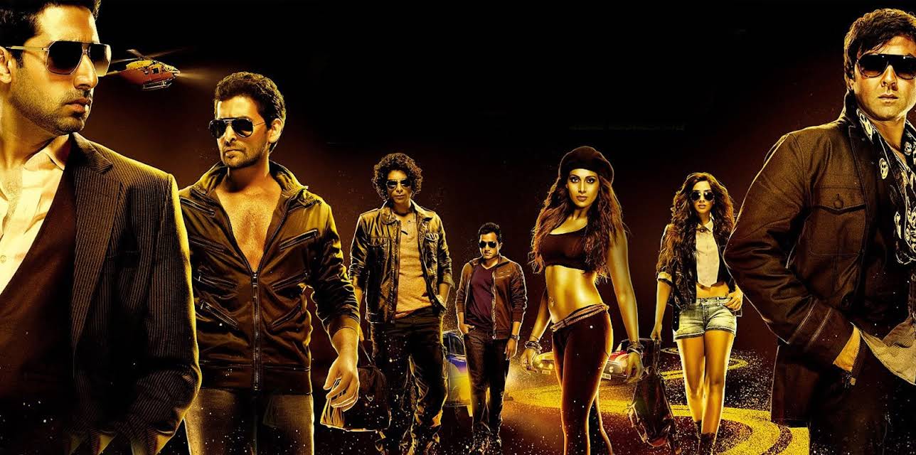 Players (2012)