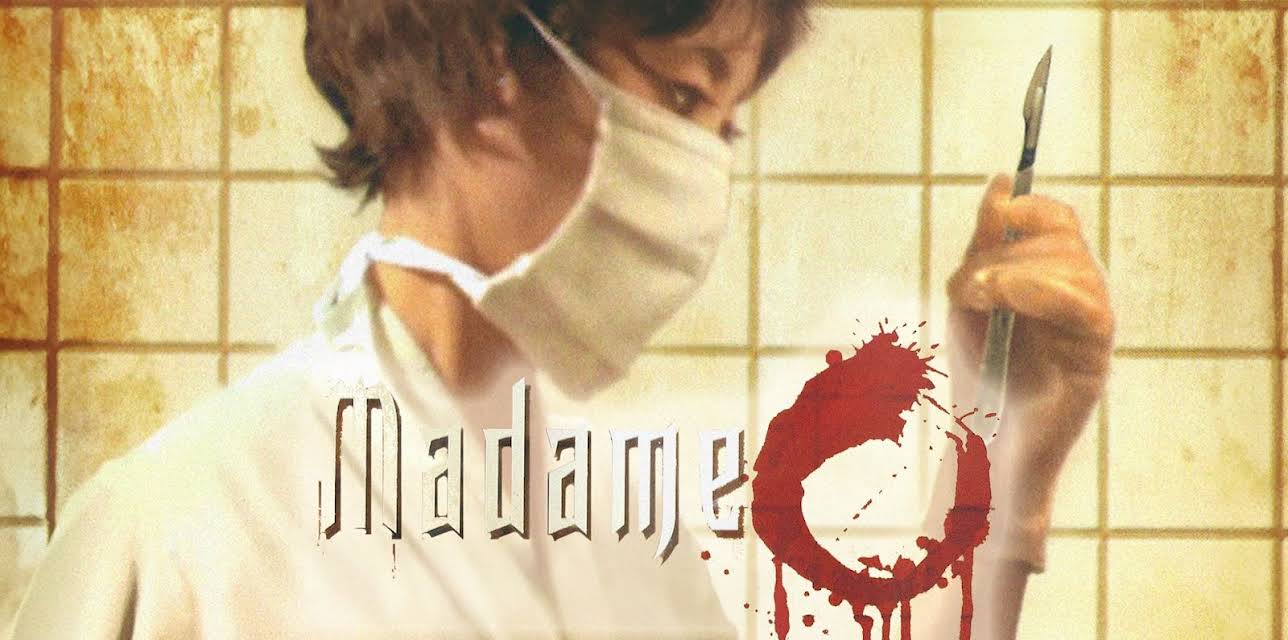 Madame O (1967)