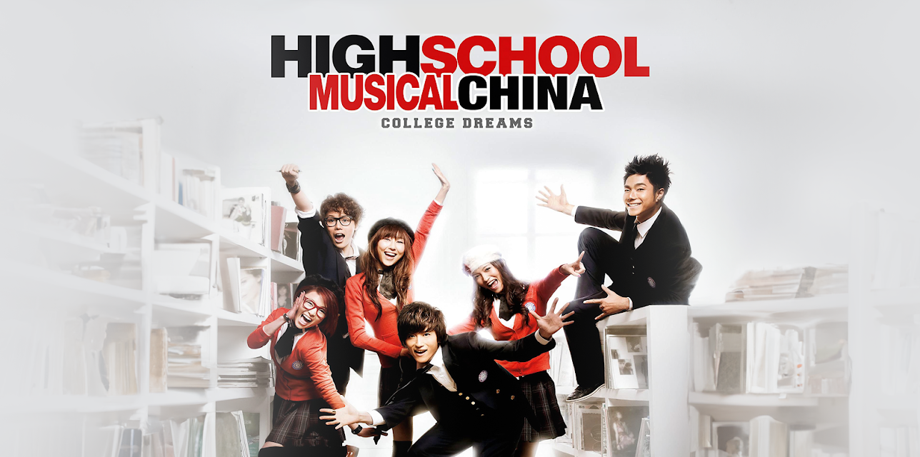 High School Musical China - College Dreams (2011)