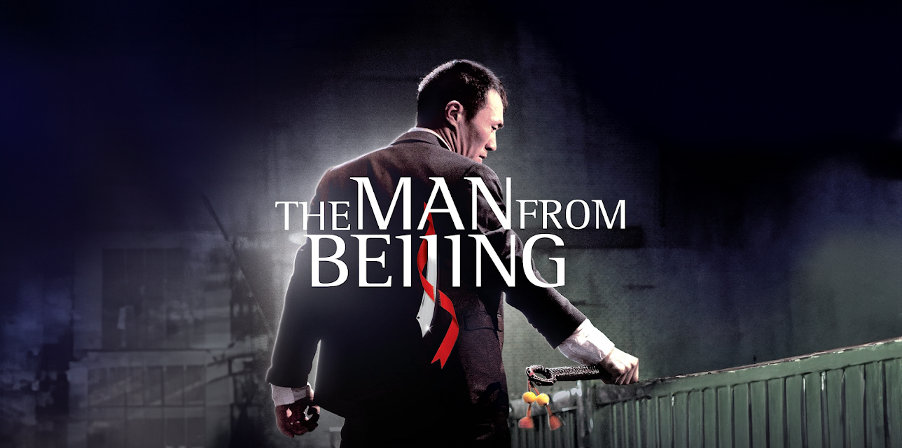The Man From Beijing (2011)