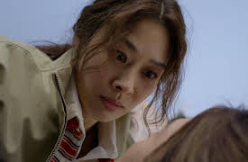 The Woman Who Swallowed the Sun: The Woman Who Swallowed the Sun