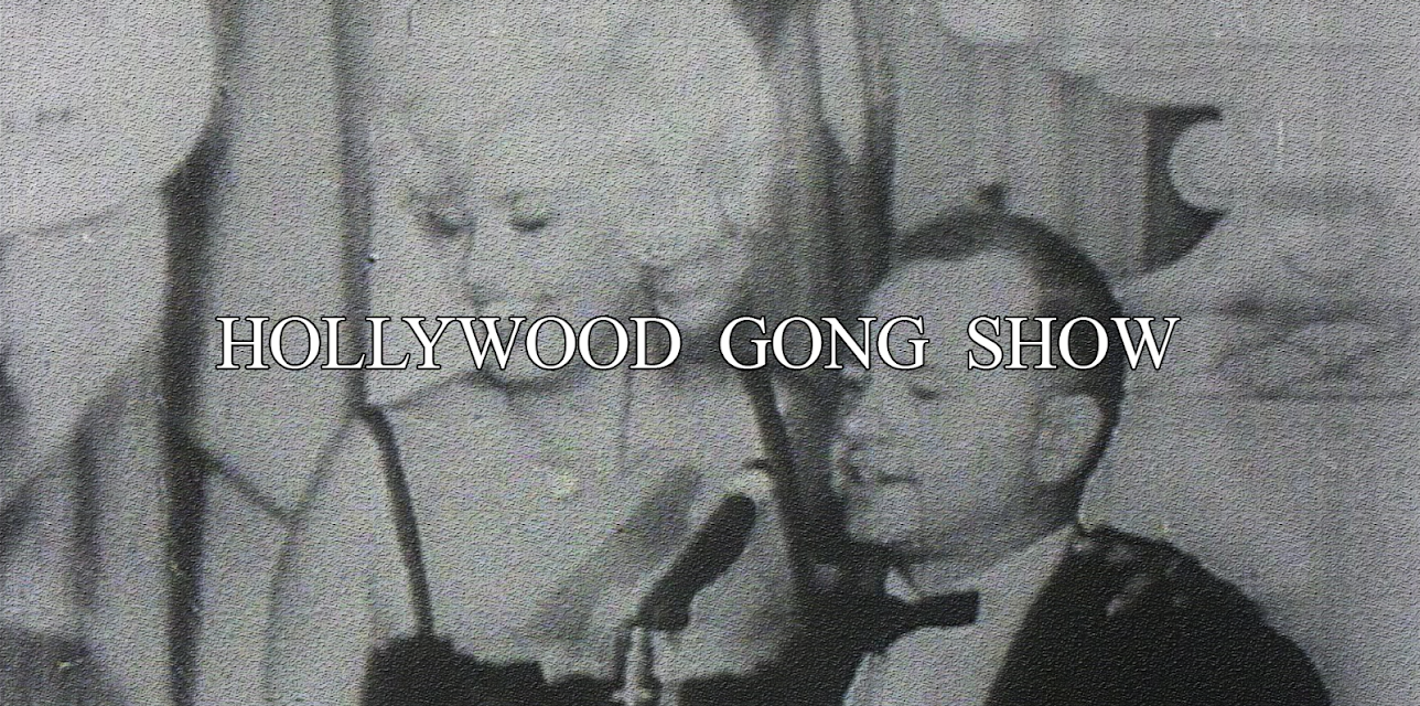 Hollywood Gong Show (1983)