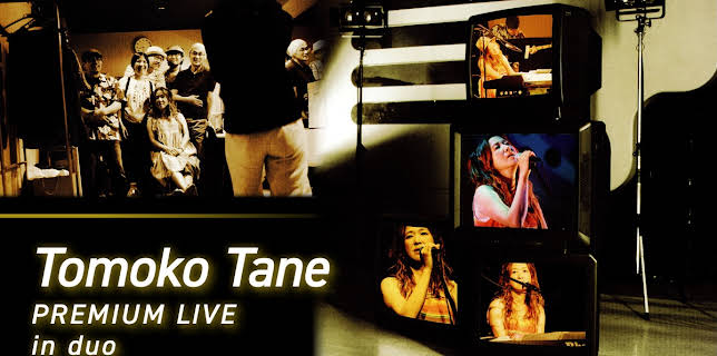 Tomoko Tane PREMIUM LIVE in duo (2007)