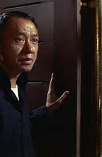 Frank Tang as 
