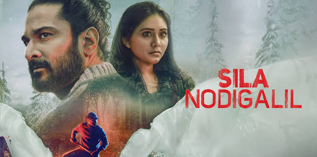Sila Nodigalil (2023)