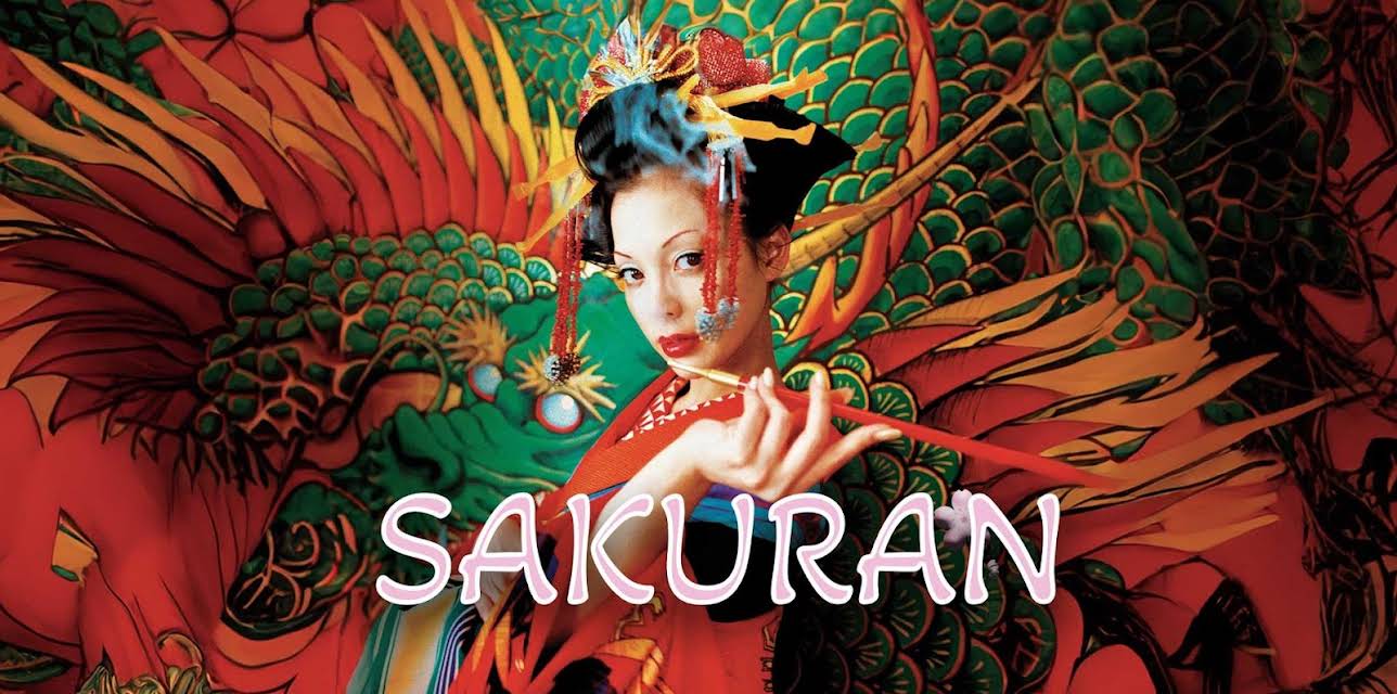 SAKURAN (2007)