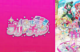 Kiratto Pri-chan: Season 1: A Sparkling PriChan? I Tried It!