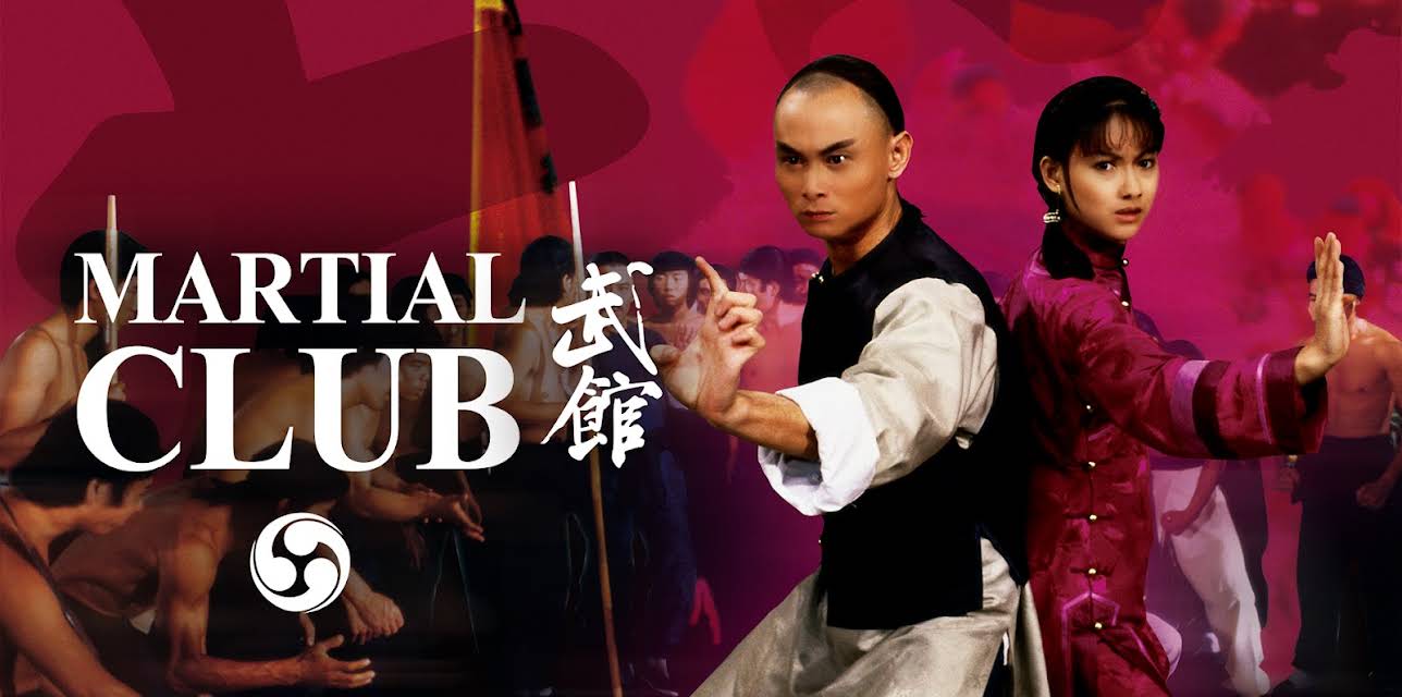 Martial Club (1981)