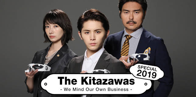 The Kitazawas 2019 Summer (2019)