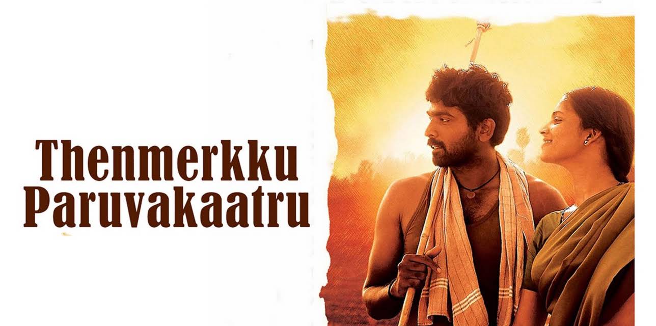 Thenmerkku Paruvakaatru (2010)