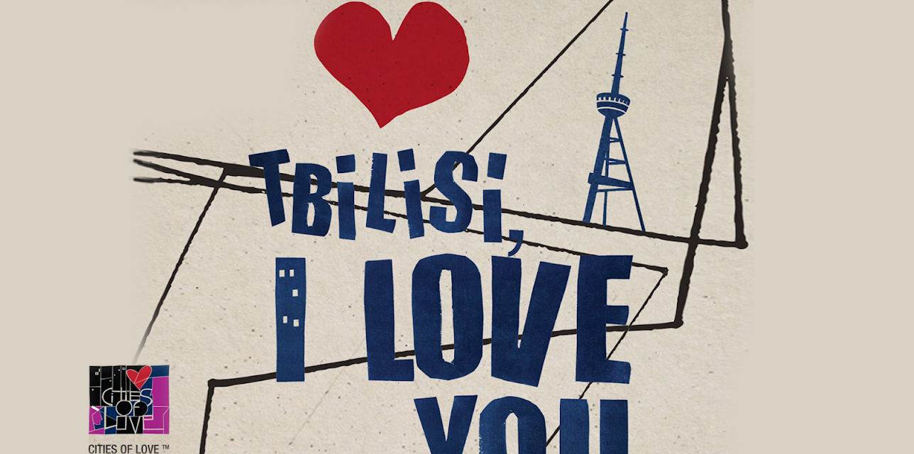 Tbilisi, I Love You (2014)