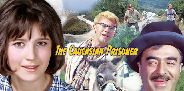 The Caucasian Prisoner (2003)