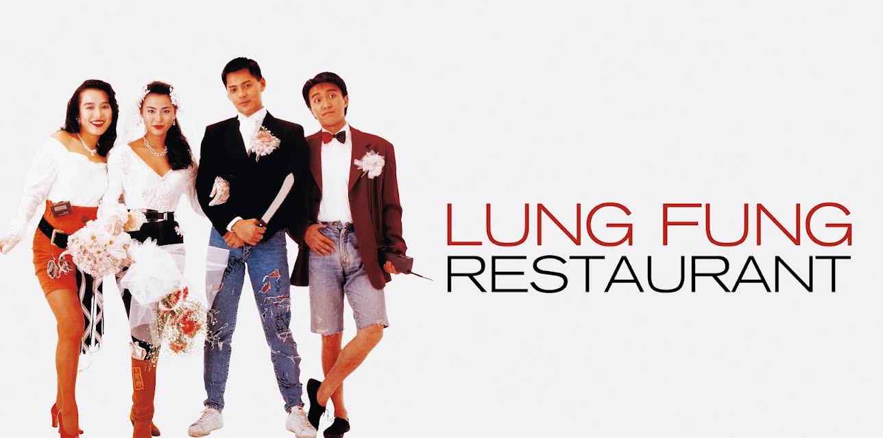 Lung Fung Restaurant (1990)
