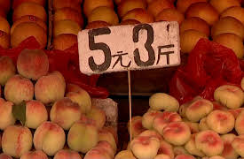 Story of Maths: The Genius of the East