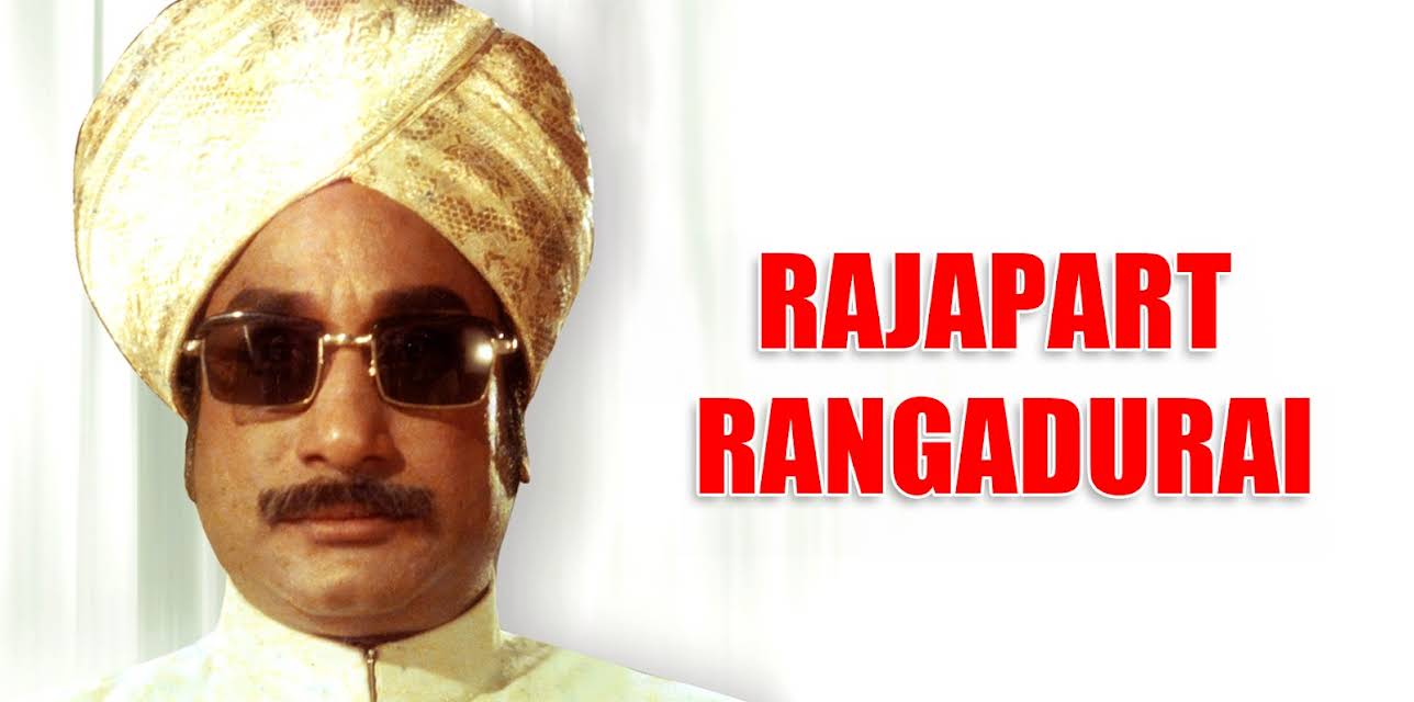 Rajapart Rangadurai (1973)