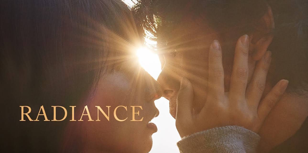 Radiance (2017)