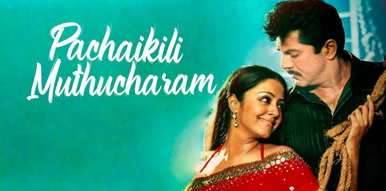 Pachaikili Muthucharam (2007)