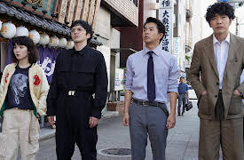 Love with a Case: Episode Four