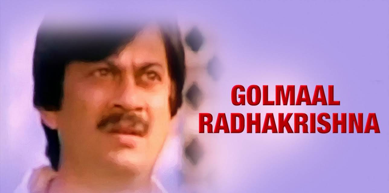 Golmaal Radhakrishna (1990)