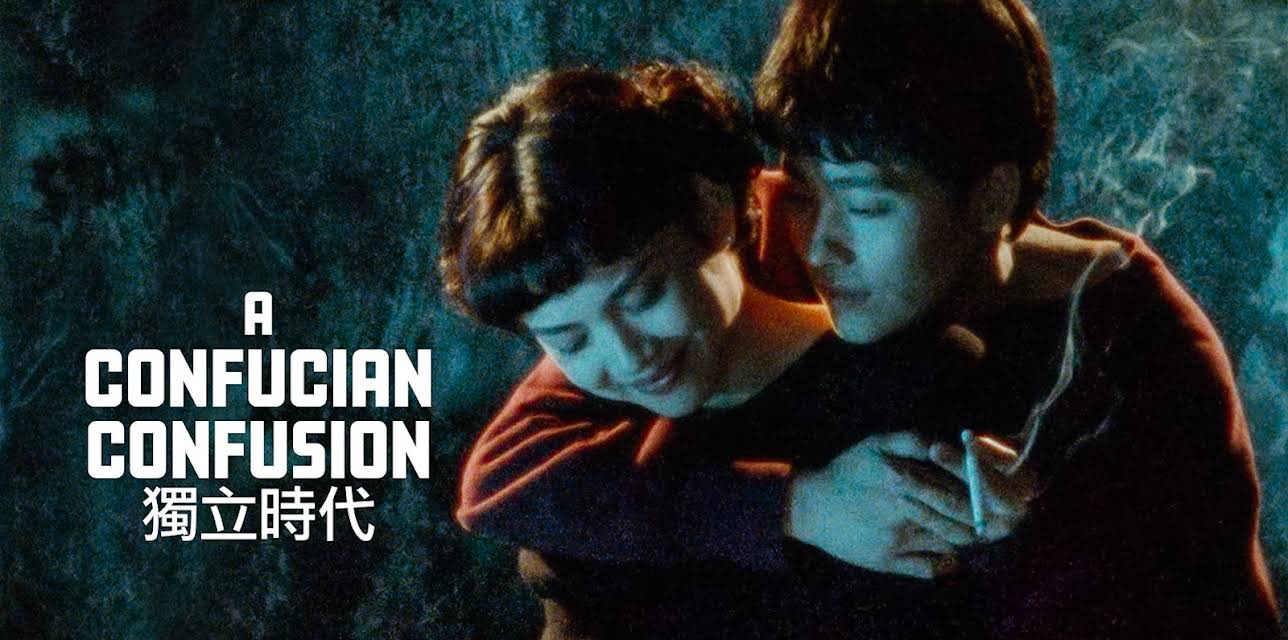 A Confucian Confusion (1994)