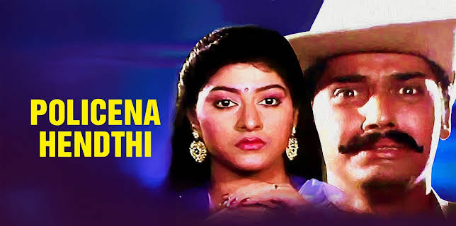 Policena Hendthi (1990)