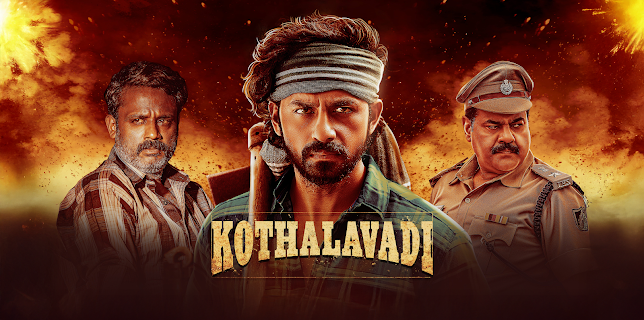Kothalavadi (2025)