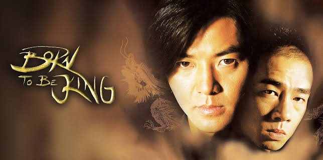 Born To Be King (English Subtitled) (2000)