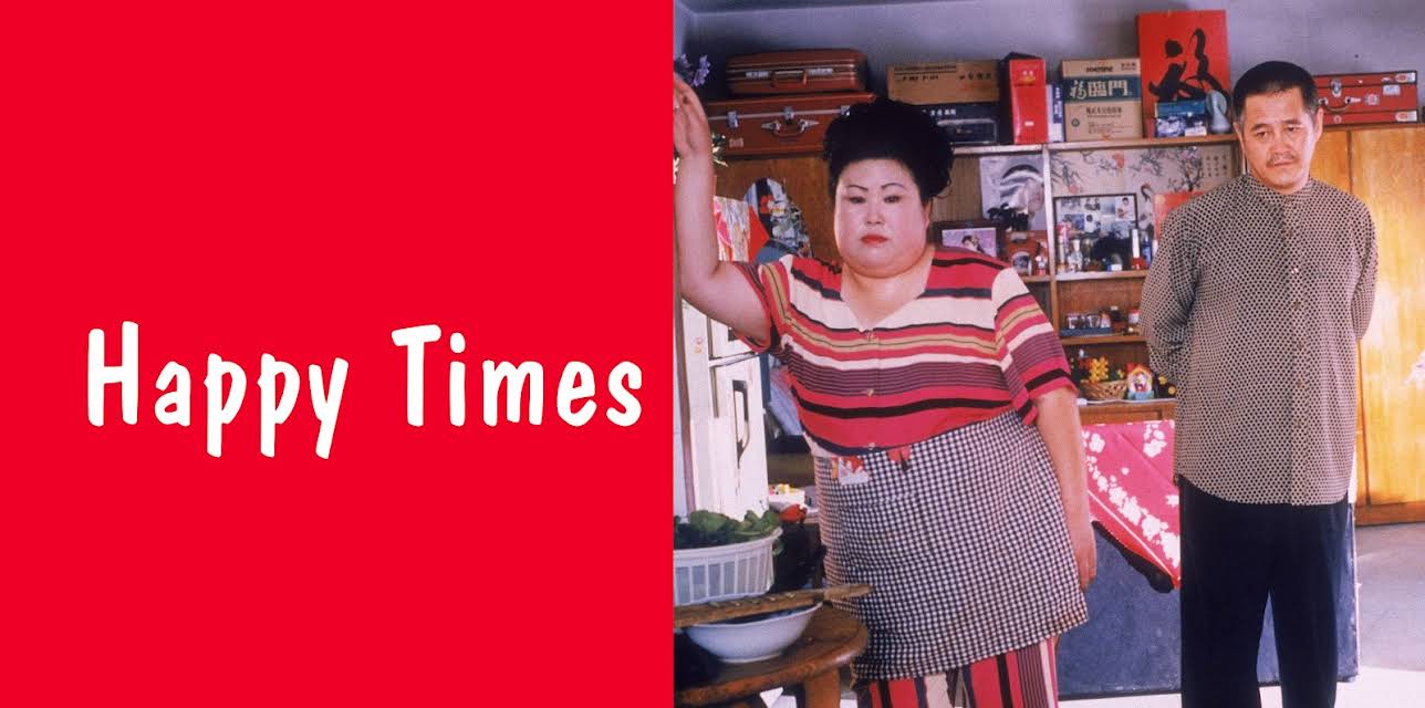 Happy Times (2002)