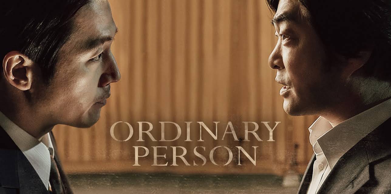 Ordinary Person (2017)