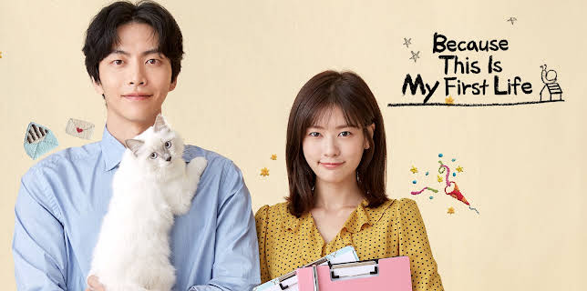 Because This is My First Life