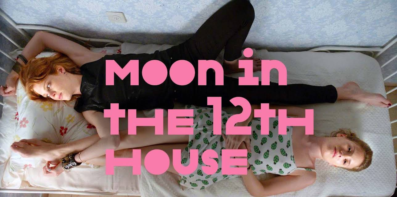Moon in the 12th House (2016)