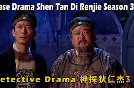 Chinese Drama Shen Tan Di Renjie Season 3 Detective Drama 神探狄仁杰3: Chinese Drama Shen Tan Di Renjie Season 3 EP1 Detective Drama 神探狄仁杰3