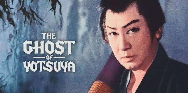 The Ghost Of Yotsuya (2025)