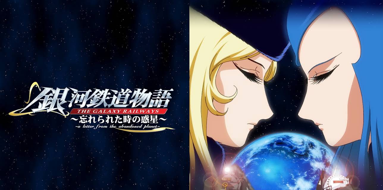 The Galaxy Railways: A Letter from the Abandoned Planet, Episode 3 (2016)