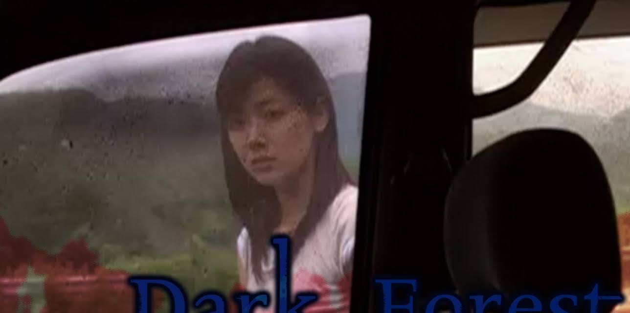 Dark Forest (2006)