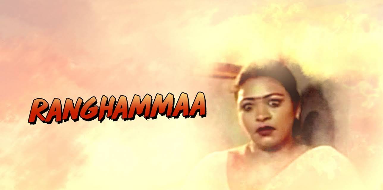 Ranghammaa (1987)