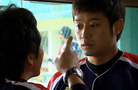 Glory Jane: Glory Jane Episode 1