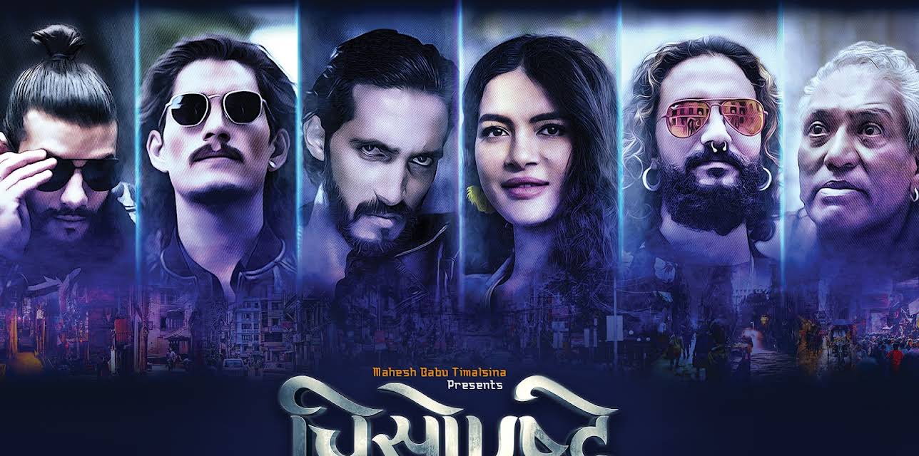 Chiso Ashtray (2022)