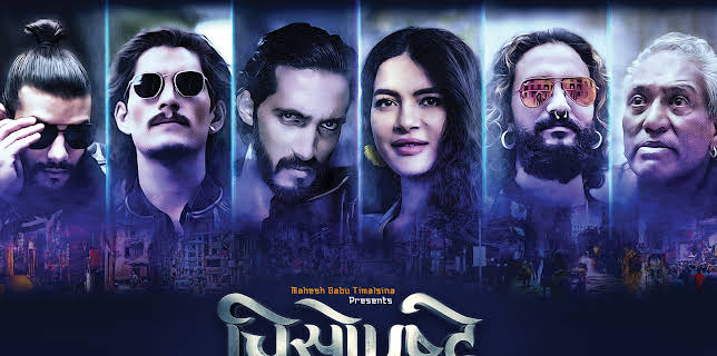 Chiso Ashtray (2022)