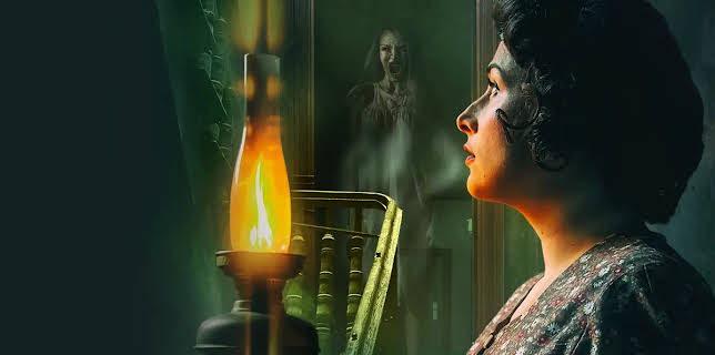 The Baylock Residence (2019)