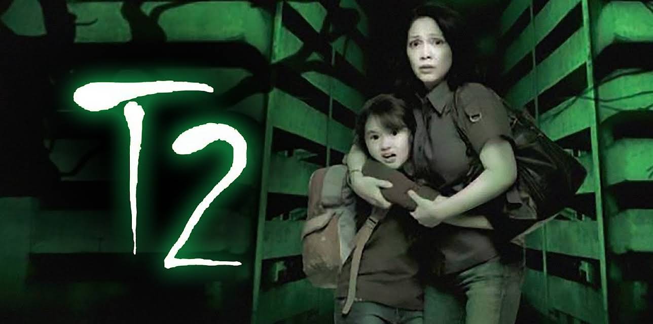 T2 (2009)