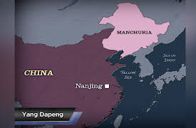 World War II: Up Close and Personal: Japanese Soldiers in Nanjing