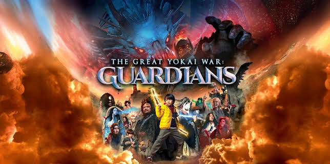 The Great Yokai War: Guardians (2024)