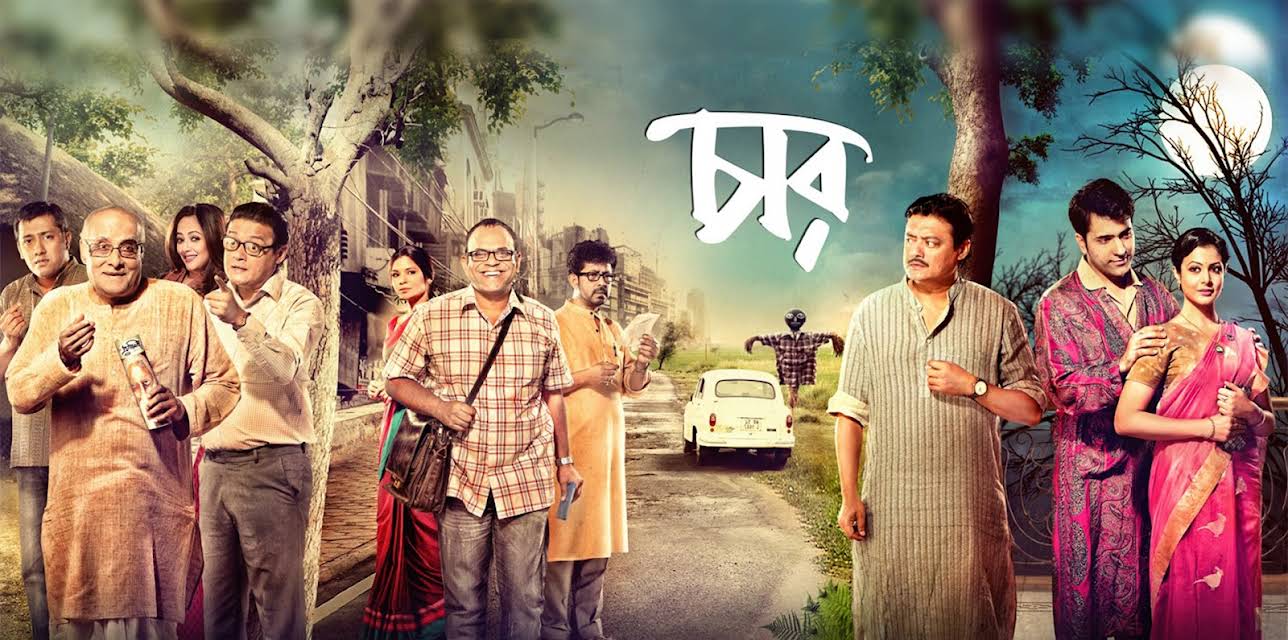 Chaar (2014)
