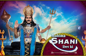 Mahima Shanidev Ki: Episode 2
