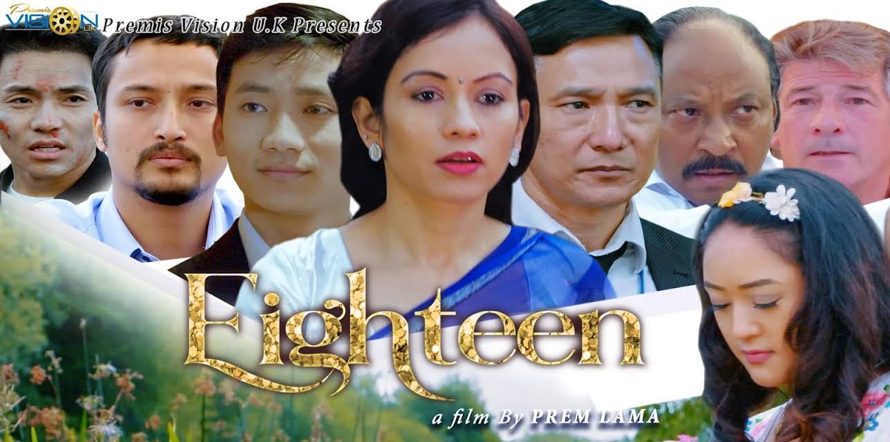 Eighteen (2019)