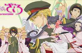 Zakuro: Season 1: Prepare to be Bewitched