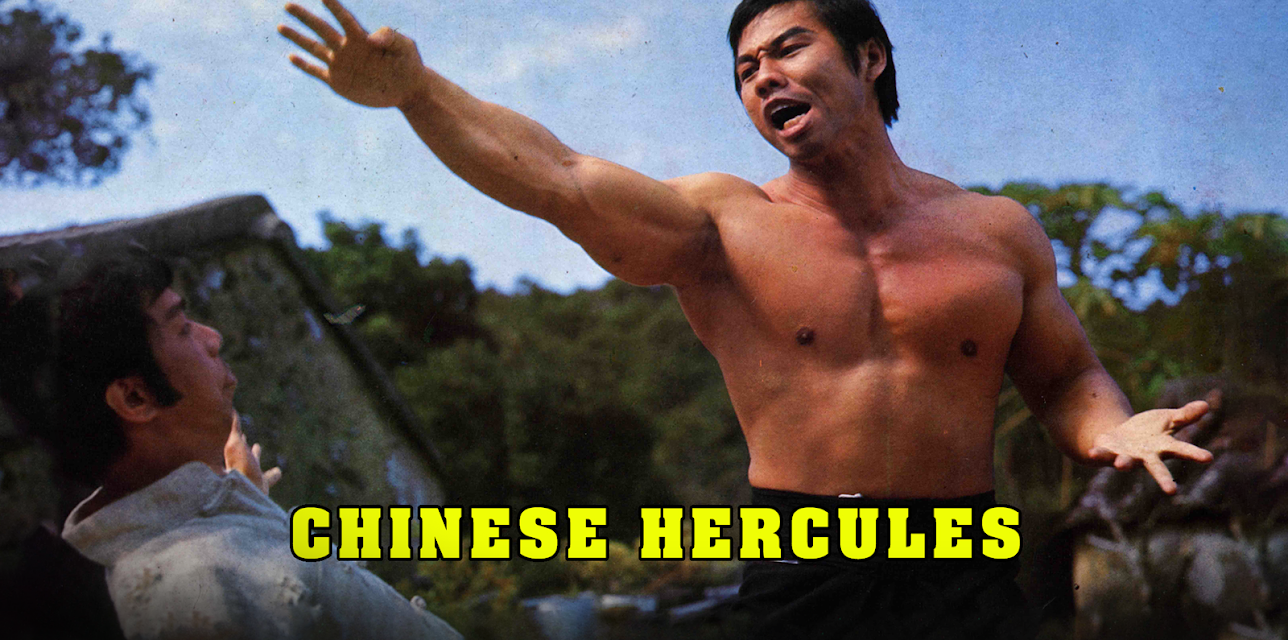 Chinese Hercules (1973)