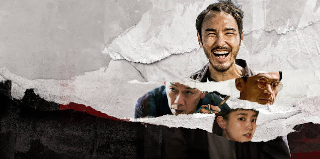 The Pig, the Snake and the Pigeon (2023)